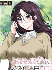 漫画日漫炎拳封面